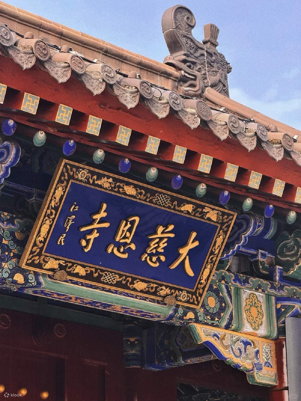 大雁塔　大慈恩寺住職手描き　千手観音菩薩　掛軸 大雁塔 大慈恩寺住職手描き 千手観音菩薩 掛軸